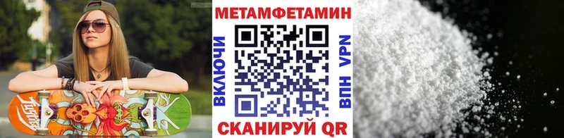 Метамфетамин витя  Купить закладки  Хасавюрт 