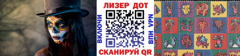 Марки NBOMe 1,5мг  Купить  Хасавюрт 