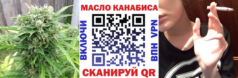 ТГК гашишное масло  Купить где  Хасавюрт 